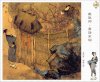 Diệp Thiệu Ông - Du viên bất trị.jpg