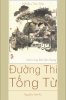 Đường thi Tống từ.jpg