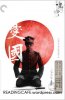 mishima-1.jpg