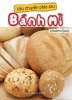 Banh mi bt_n.jpg