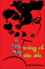 Trung so doc dac.png