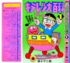 Vol_01 (1).jpg