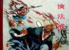 wangyunyang201021019240.jpg