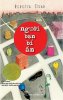 nguoi_ban_bi_an_1.jpg