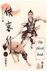 hiep khach hanh.jpg