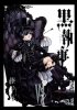 Kuroshitsuji 6.jpg