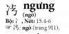 ChuNgung.jpg