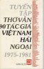 TUYEN TAP THO VAN 90 TAC GIA VIET NAM HAI NGOAI 1975_1981_P100917.jpg