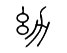 upload_2017-9-23_21-6-49.png