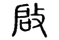 upload_2017-9-23_21-7-7.png