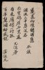 tnvnpf-064-001.jpg
