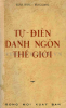 0076.TỰ ĐIỂN DANH NGÔN THẾ GIỚI.PNG
