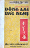 0092.Đông Lai Bác Nghị.PNG