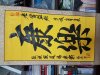 20180223_075254.jpg