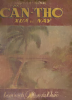 0045 Cần Thơ Xưa.PNG