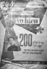 0099.Cẩm nang người vợ hiền.PNG