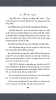 Screenshot_20180511-105746.png