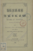 0095.Tục ngữ-cổ ngữ-gia ngôn.PNG