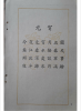 20180819_071109.png