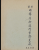 20180819_082701.png