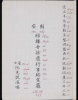 20180819_082727.png