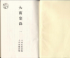 20180821_071558.png