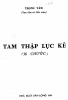0585.Tam Thập lục kế.PNG
