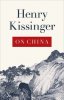 art-353-on-china-200x0.jpg