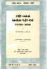 0362.Việt Nam nhân vật chí vựng biên.PNG