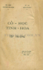 0578.Cổ học tinh hoa - Quyển Thượng.PNG