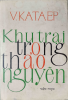 Khutrai1 - 0001.png
