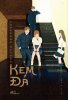Hyouka cover 01.jpg