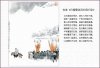 bach tuyet ca tong vu phan quan quy kinh.jpg