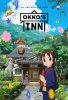 Okkos-inn-2018.jpg