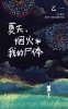 cover00073.jpg
