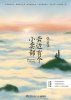 bia-cover.jpg