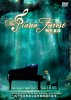 Piano no Mori.jpg