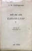 cover-Karamazov2.jpg