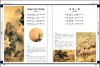 duong thi tam bach thu.JPG