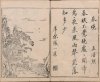 tang_shi_hua_pu05-1000x822.jpg