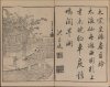 duong thai tong.JPG