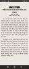 Screenshot_2023-08-14-13-49-27-896_com.gmail.jxlab.app.reasily.jpg