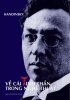 ve-cai-tinh-than-trong-nghe-thuat-kandinsky.jpg