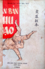 cbnd.png