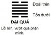 KD_Que28-DAIQUA.jpg