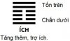 KD_Que42-ICH.jpg