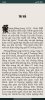 Screenshot_2025-03-09-14-39-22-186_com.gmail.jxlab.app.reasily.jpg